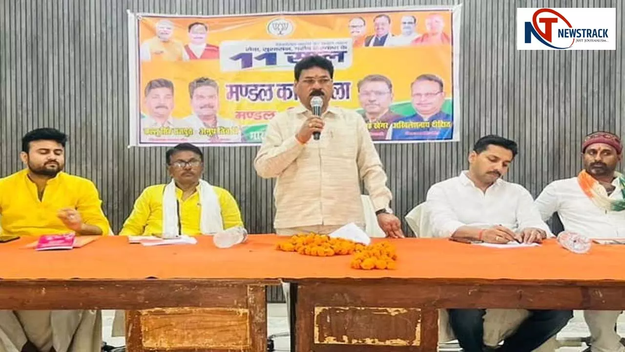 BJP launch campaign from June 9 to 21 to convey achievements Modi government News in hindi