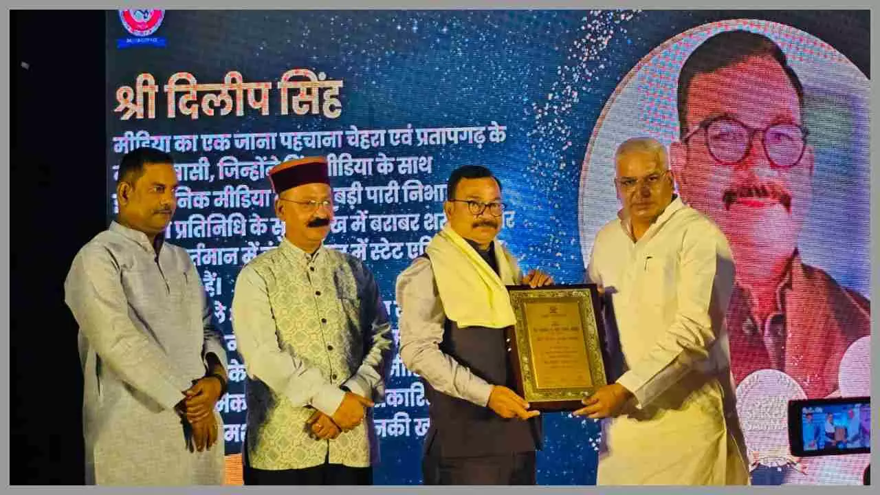 Lucknow News:  प्रतिभाओं के सम्मान से आगे बढ़ने की मिलती है प्रेरणा : सूर्य प्रताप शाही