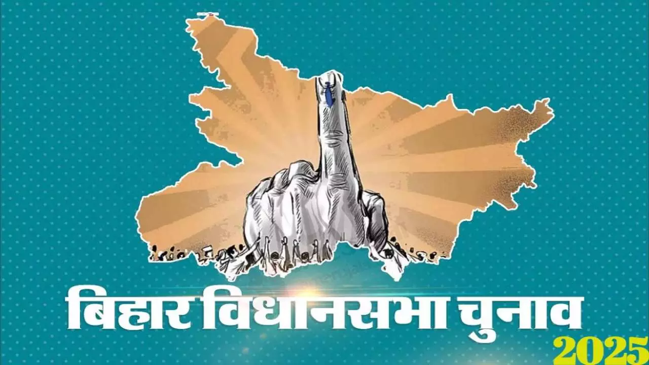 Bihar Election 2025
