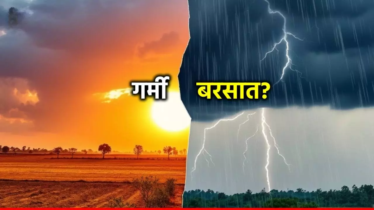 UP Weather Today
