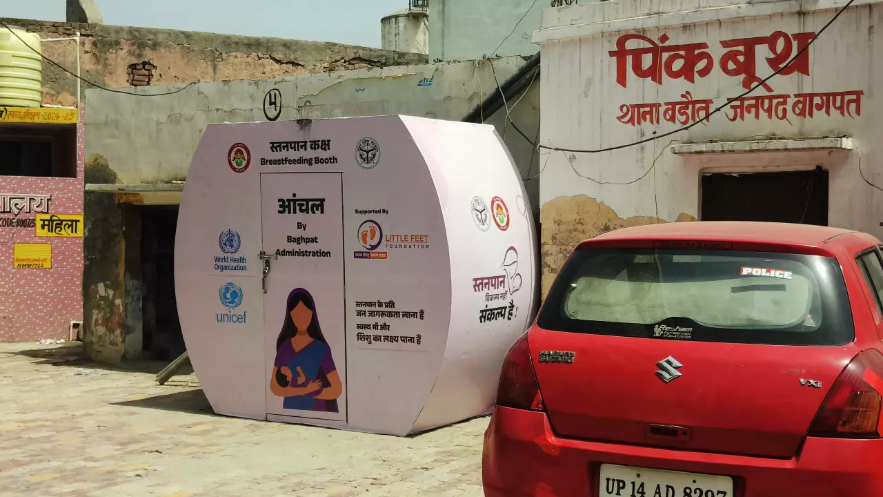 Breastfeeding room