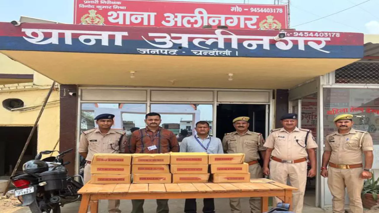 Chandauli News: चंदौली में पुलिस की बड़ी कार्रवाई: 151 लीटर अवैध शराब जब्त, तस्कर फरार