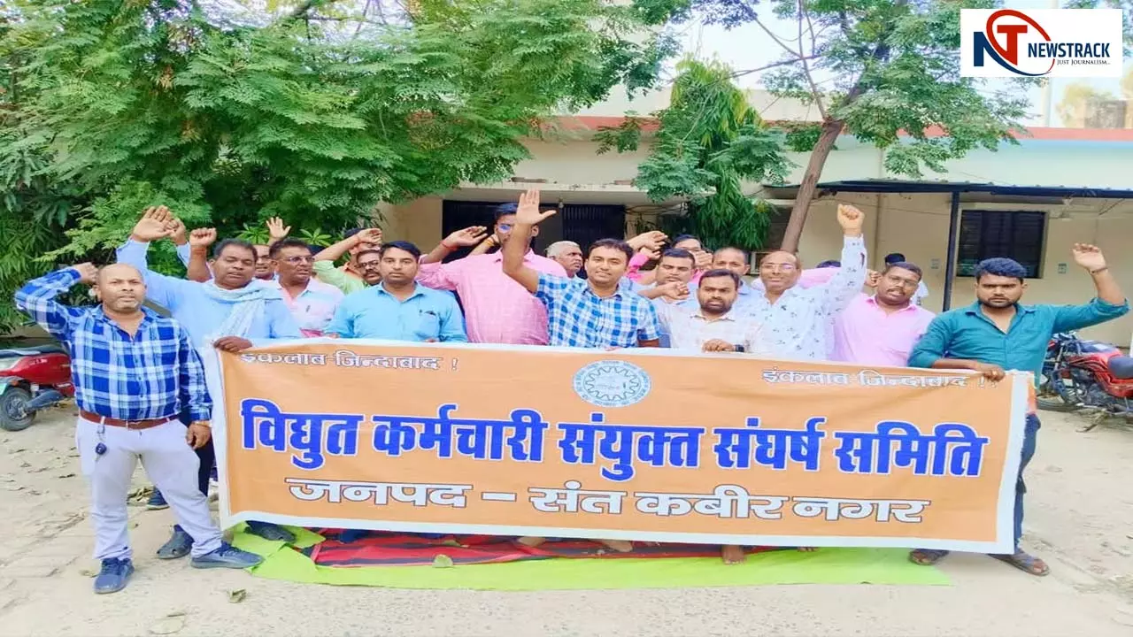 Announcement of nationwide movement against electricity privatization