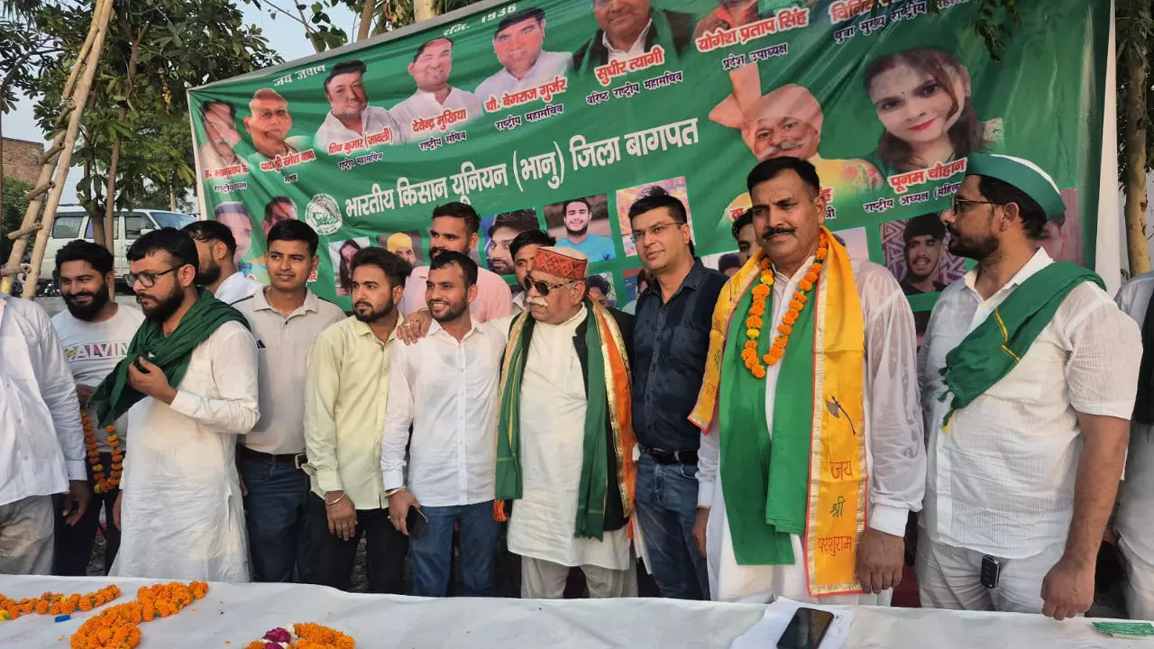 भारतीय किसान यूनियन (भानु)