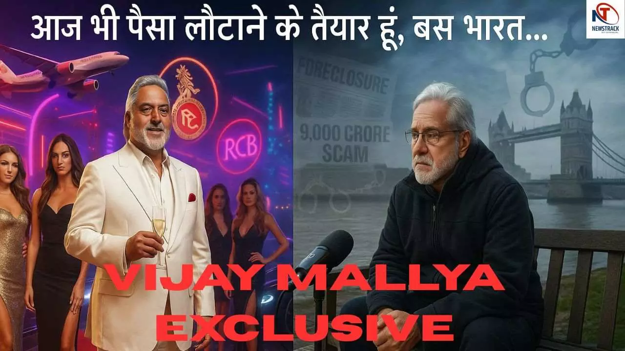 Vijay Mallya Podcast Exclusive