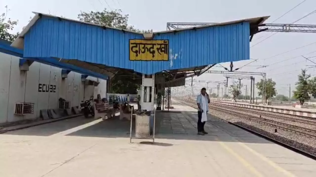 Aligarh News: दाऊद खा रेलवे स्टेशन का नाम जल्द बदल कर होगा महाराणा प्रताप, सांसद सतीश गौतम ने रेल मंत्री को लिखा पत्र