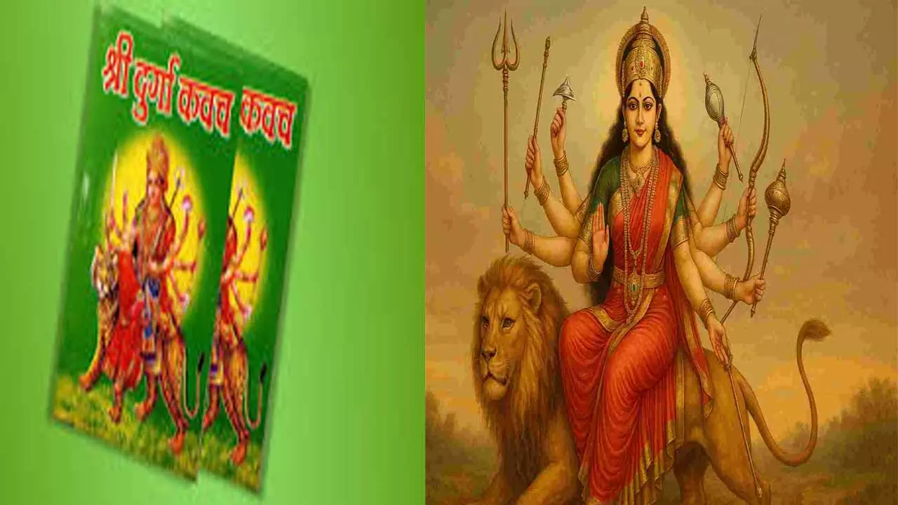 Durga Kavach