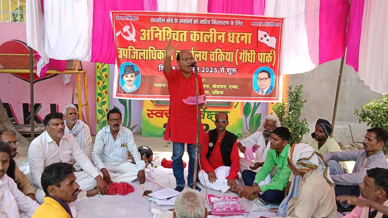 Chandauli News: चकिया में भाकपा(माले) का अनिश्चितकालीन धरना शुरू: तहसील प्रशासन से मांगा जवाब