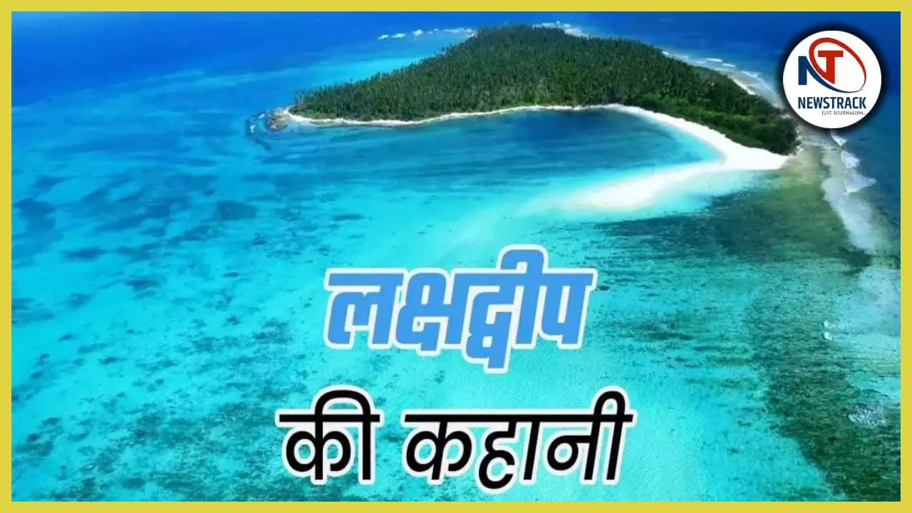 Lakshadweep Island History