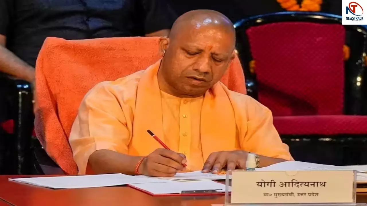 CM Yogi Adityanath