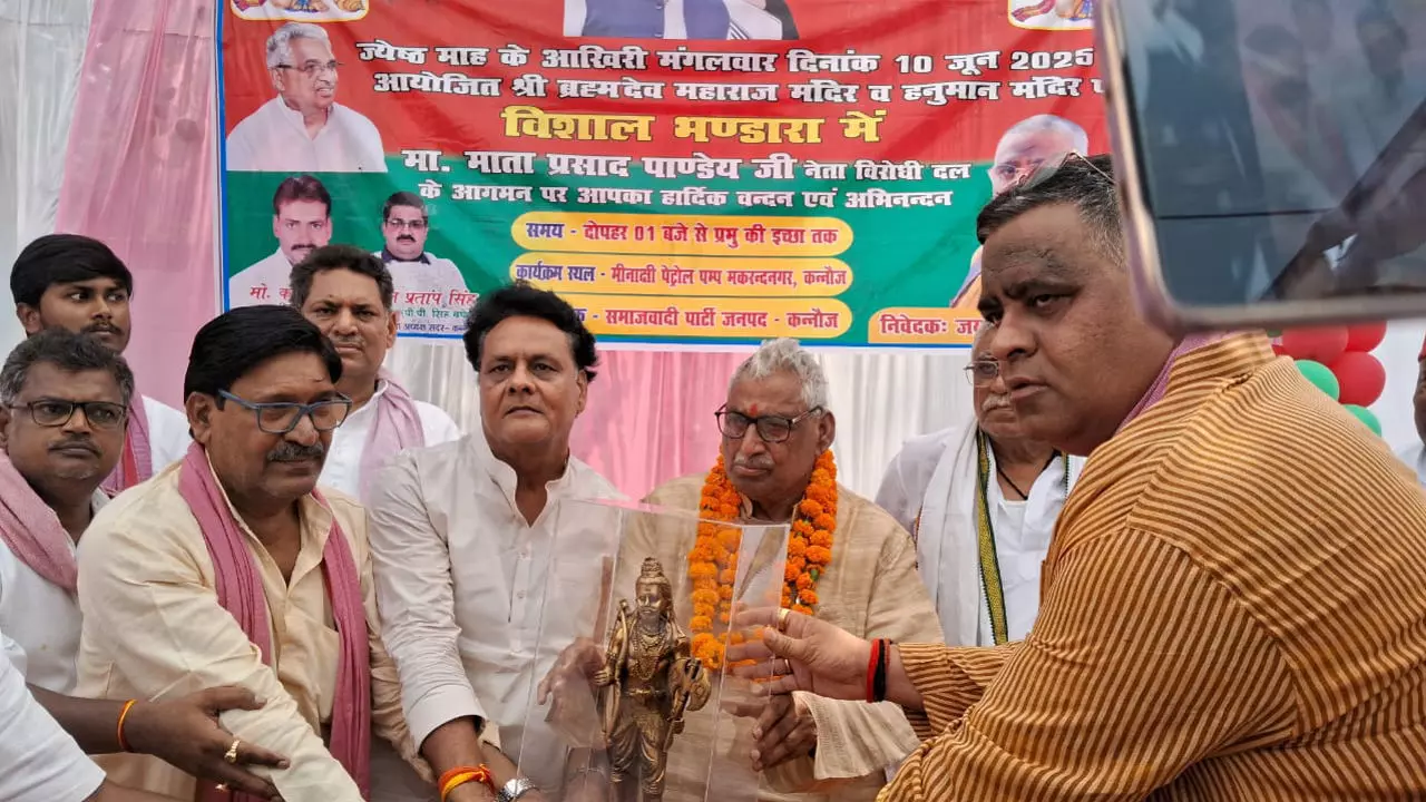 Mata Prasad Pandey