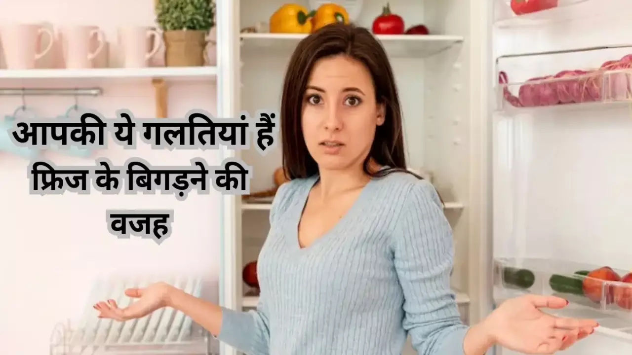 Fridge Maintenance Tips