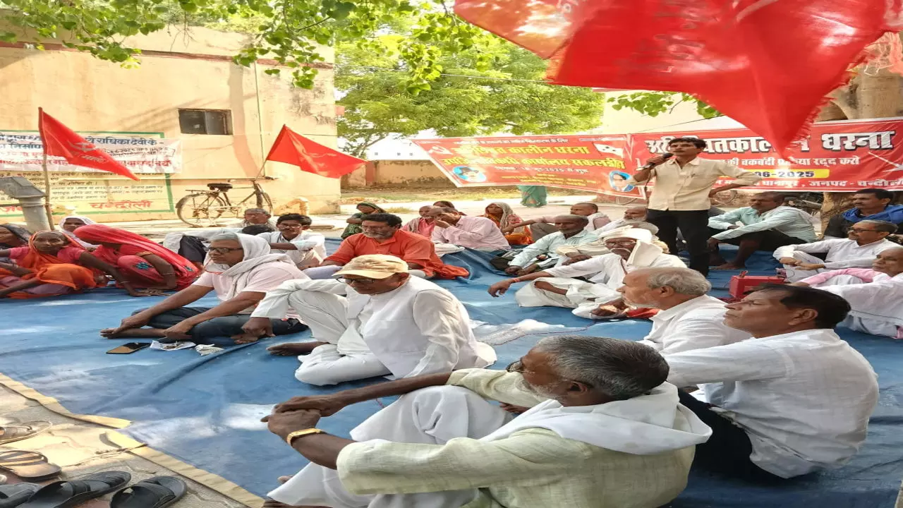 Chandauli News: भाकपा माले का सकलडीहा तहसील पर अनिश्चितकालीन धरना,जनता की मांगों पर प्रशासन बेपरवाह!
