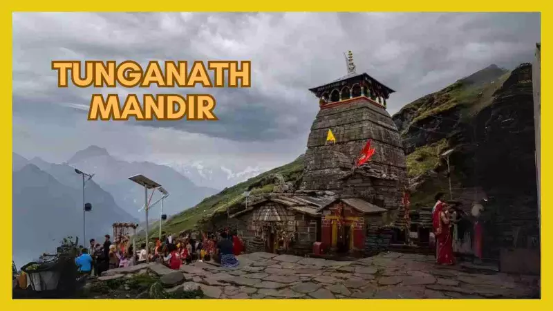 Tungnath Temple Yatra