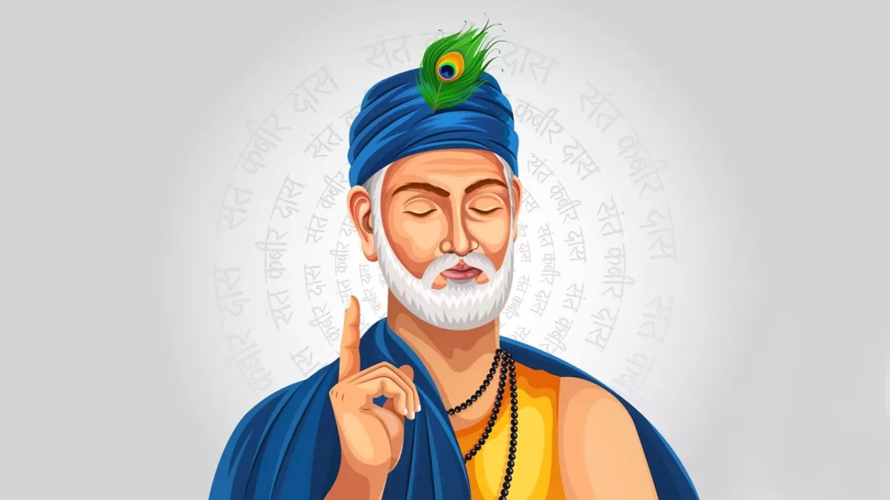 Sant Kabir Jayanti 2025
