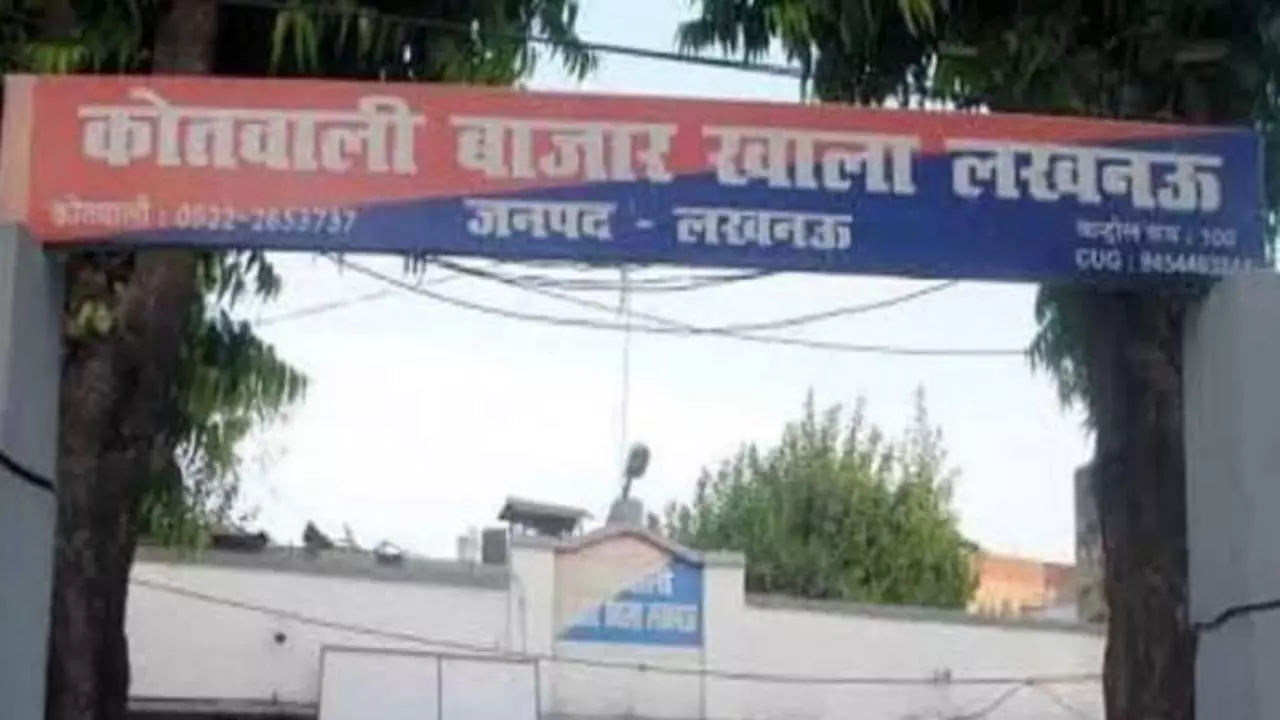 Lucknow News