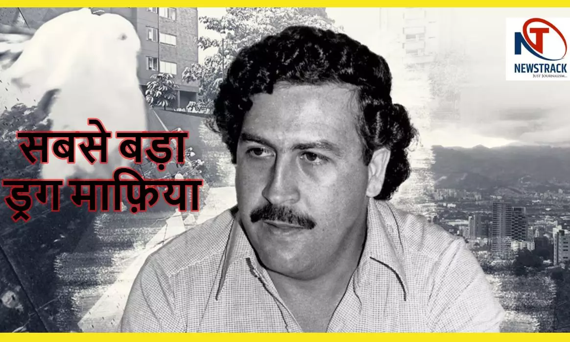 Sabse Bada Drug Mafia