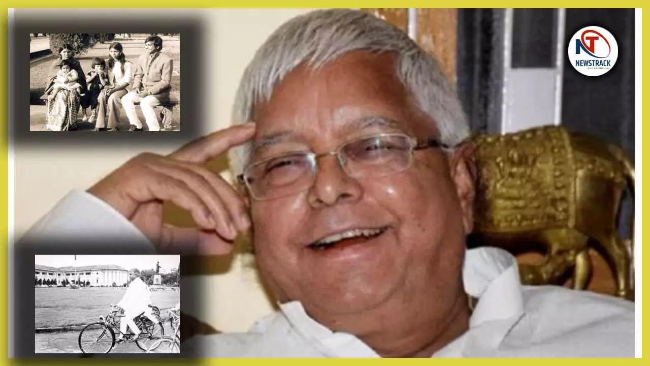 Lalu Prasad Yadav Ka Jivan Parichay