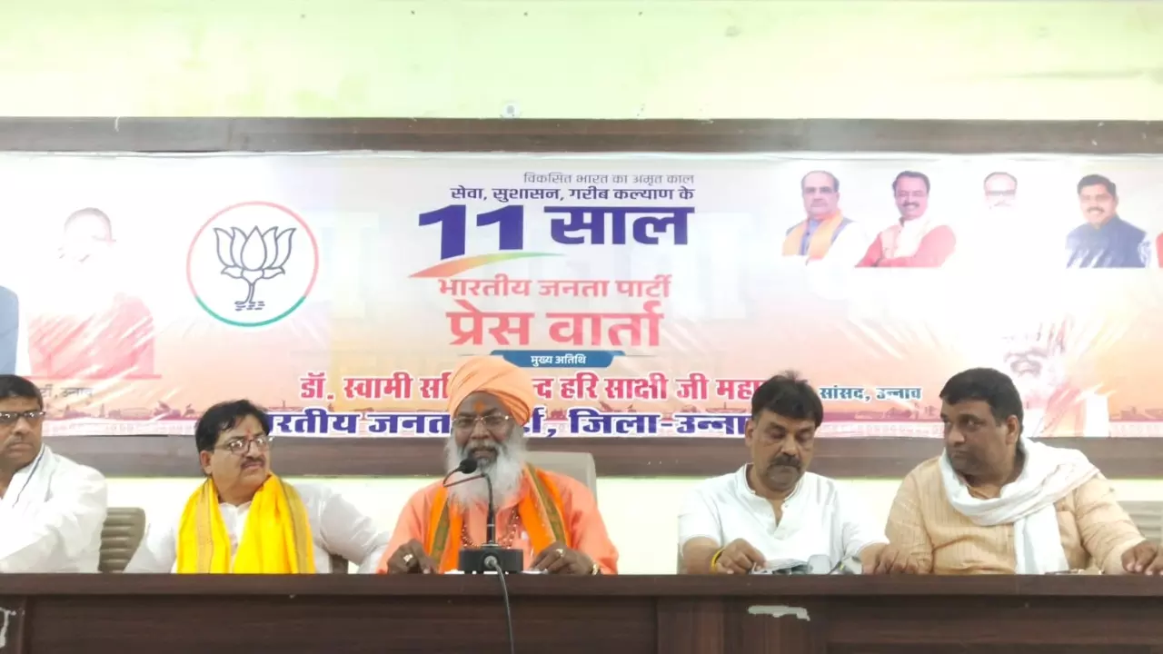 Unnao News: मोदी है तो मुमकिन है, 11 वर्षों की विकास गाथा पर साक्षी महाराज बोले- ऑपरेशन सिंदूर का मुसलमानो ने सम्मान किया यह है मोदी के 11 साल