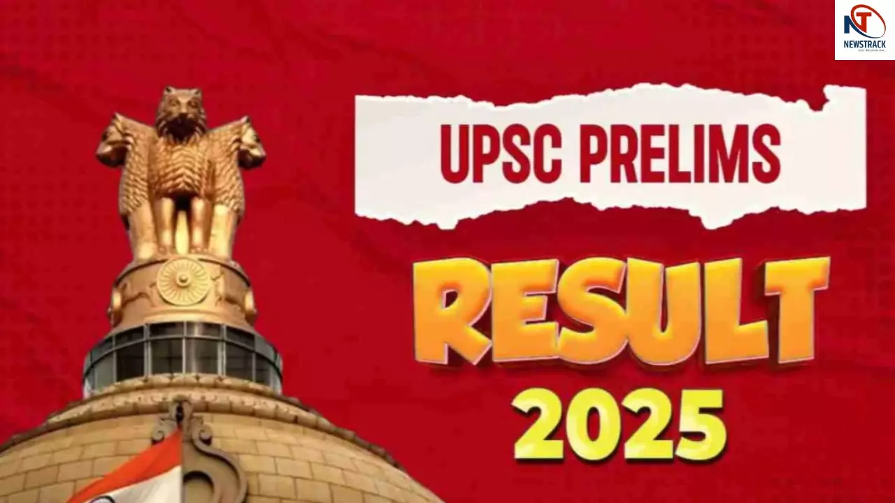 UPSC Prelims Result 2025 UPSC Prelims Result 2025