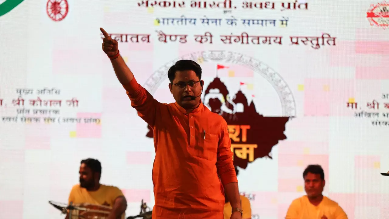 Lucknow News: CMS में हमारा देश हमारे राम कार्यक्रम आयोजित, संगीत और कविता से सेना और राष्ट्र को दी श्रद्धांजलि