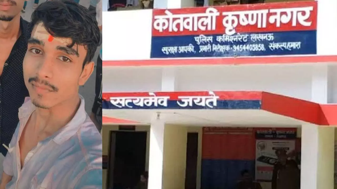 Lucknow News