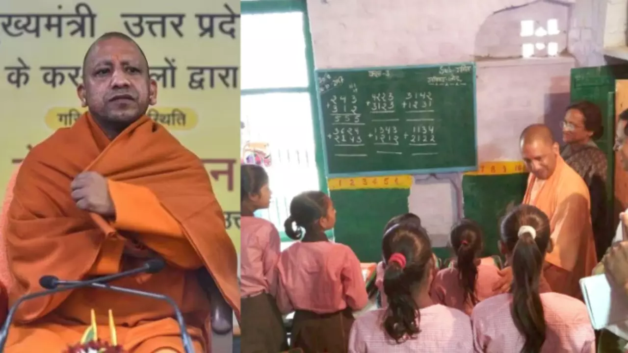 CM Yogi Aditya Nath