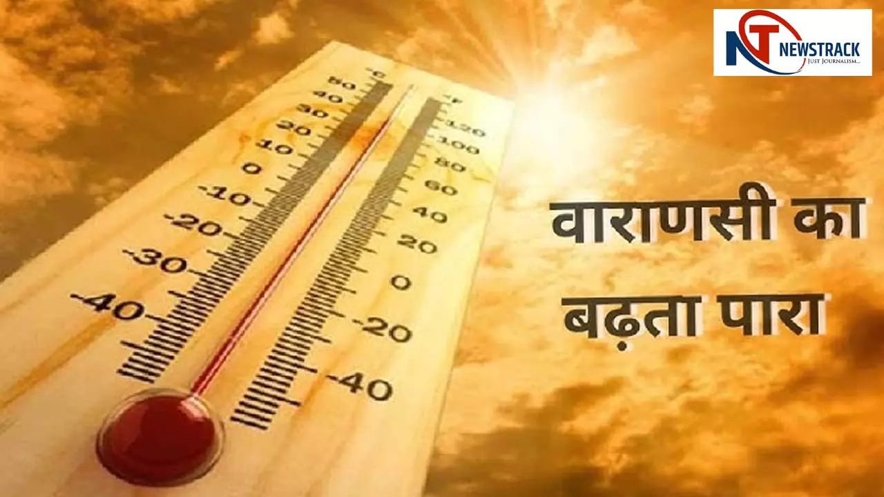 Heat Wave in Varanasi City temperature Uttar Pradesh Weather Update Water shortage News in Hindi