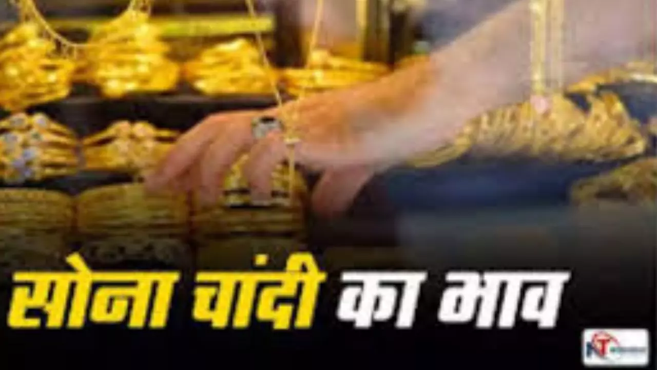 UP GOLD SILVER Price