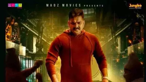 Bhojpuri Film Power Star