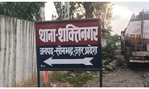 Sonbhadra News: कलिंगा के HR सहित सात पर दर्ज FIR, न्यायालय का आदेश-क्षेत्राधिकारी से कराएं विवेचना, नौकरी मांगने गए युवक के साथ मारपीट का आरोप