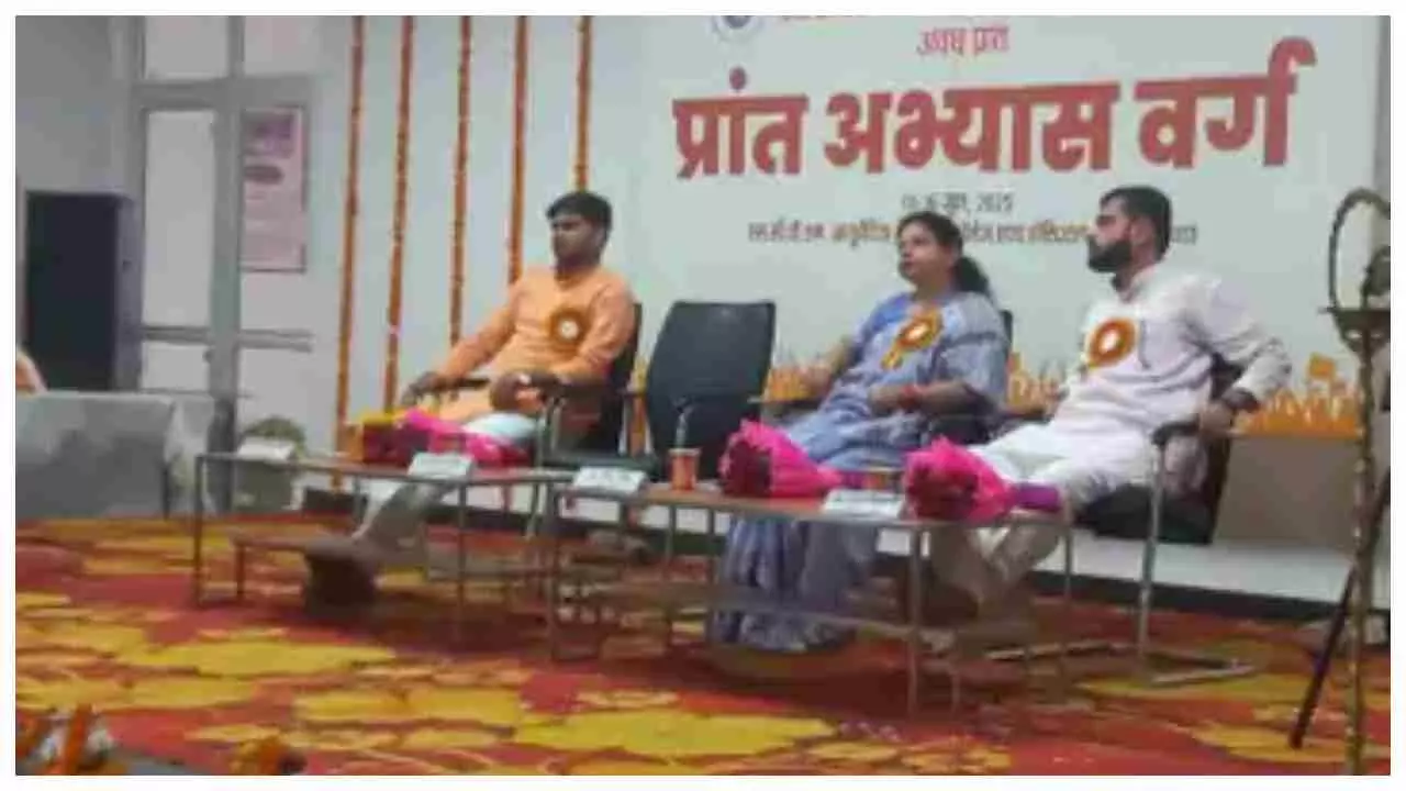 Gonda News:अखिल भारतीय विद्यार्थी परिषद की राष्ट्र निर्माण में महती भूमिका ,परिषद् अवध प्रांत का चार दिवसीय प्रांत अभ्यास एससीपीएम मेडिकल कॉलेज में कराया