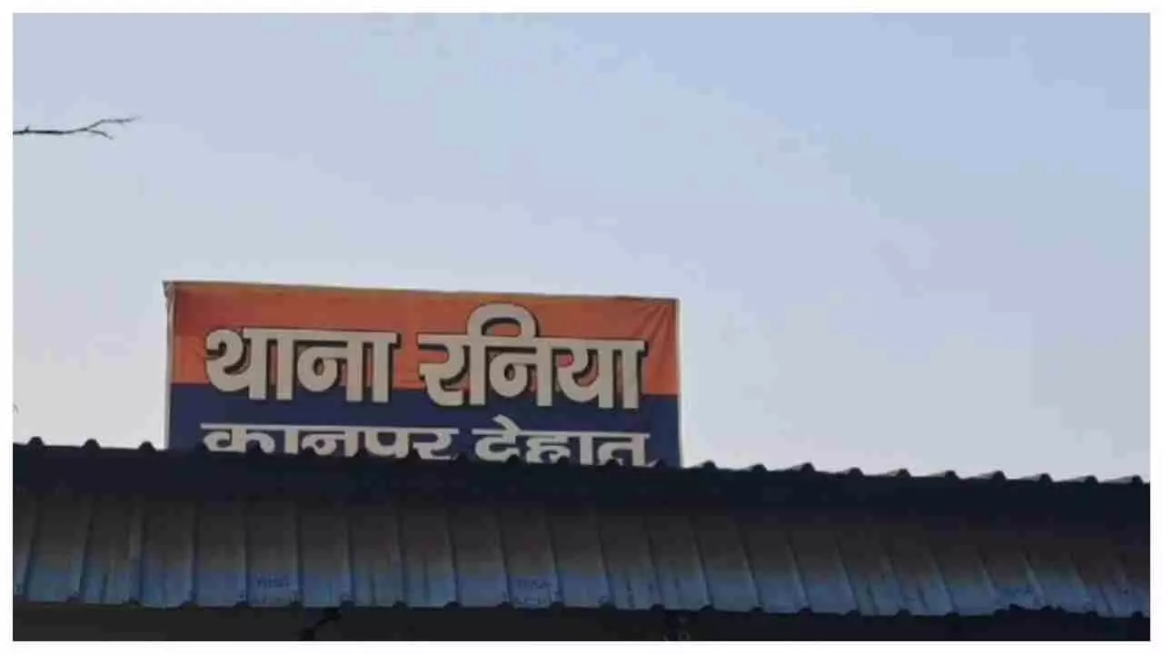 Kanpur Dehat News: प्रेमी ने प्रेमिका के घर के बाहर पुलिस के सामने खुद को मारी गोली