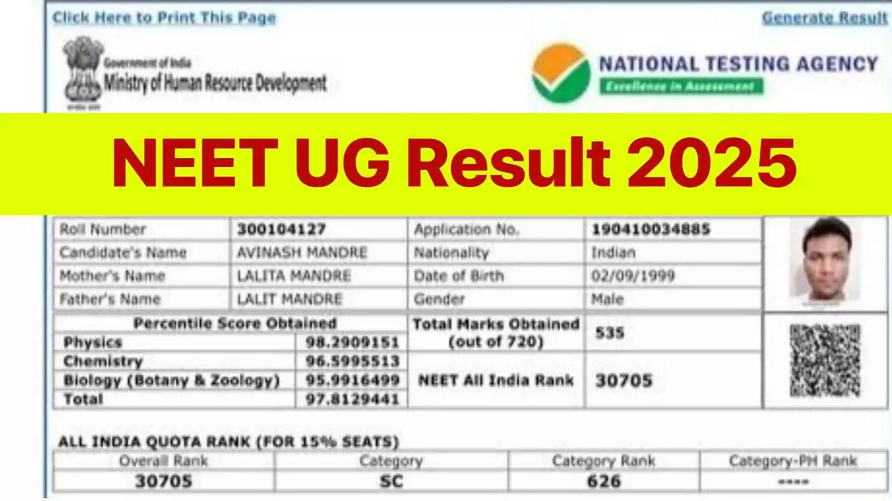 NEET UG 2025: रिजल्ट आते ही विवादों में आया नीट यूजी एग्जाम,परीक्षा में ठगी को लेकर CBI ने दो लोगों के किया गिरफ्तार