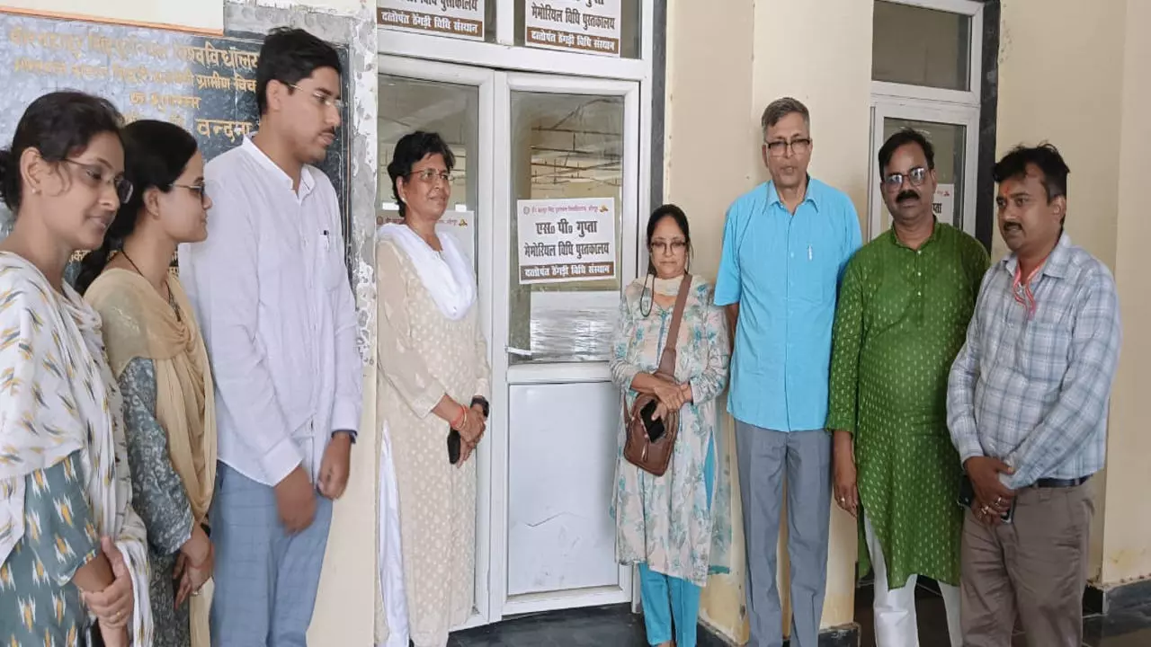 Jaunpur News: स्व. एस.पी. गुप्ता की स्मृति में विधि पुस्तकालय का नामकरण, बहुमूल्य ग्रंथों से समृद्ध हुआ संस्थान