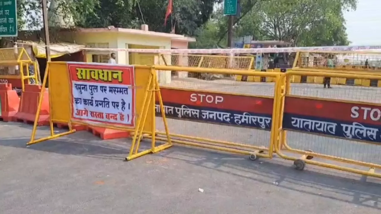 Hampirpur News: हमीरपुर में NH-34 यमुना पुल रहेगा बंद, हर शनिवार-रविवार को 21 जुलाई तक यातायात पूरी तरह बाधित