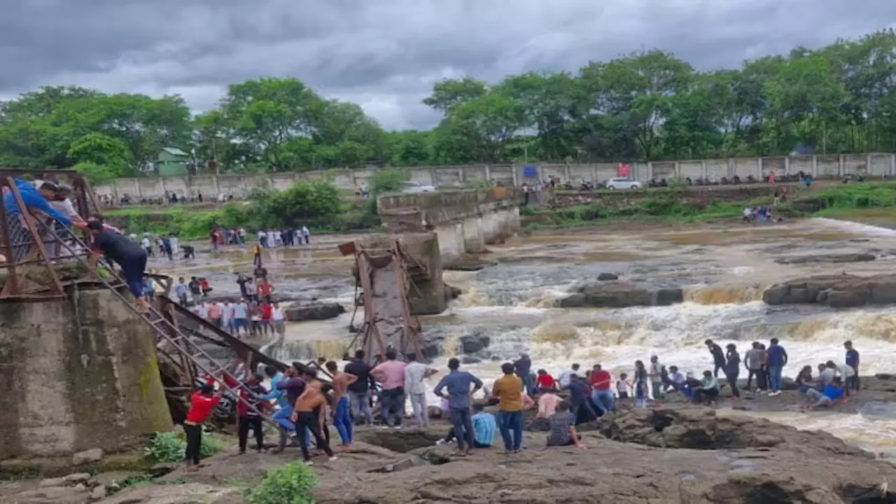 Pune Bridge Collapsed: पुणे में बड़ा हादसा, भारी बारिश के बीच इंद्रायणी नदी पर पुल ढहा, 25-30 पर्यटक बहे