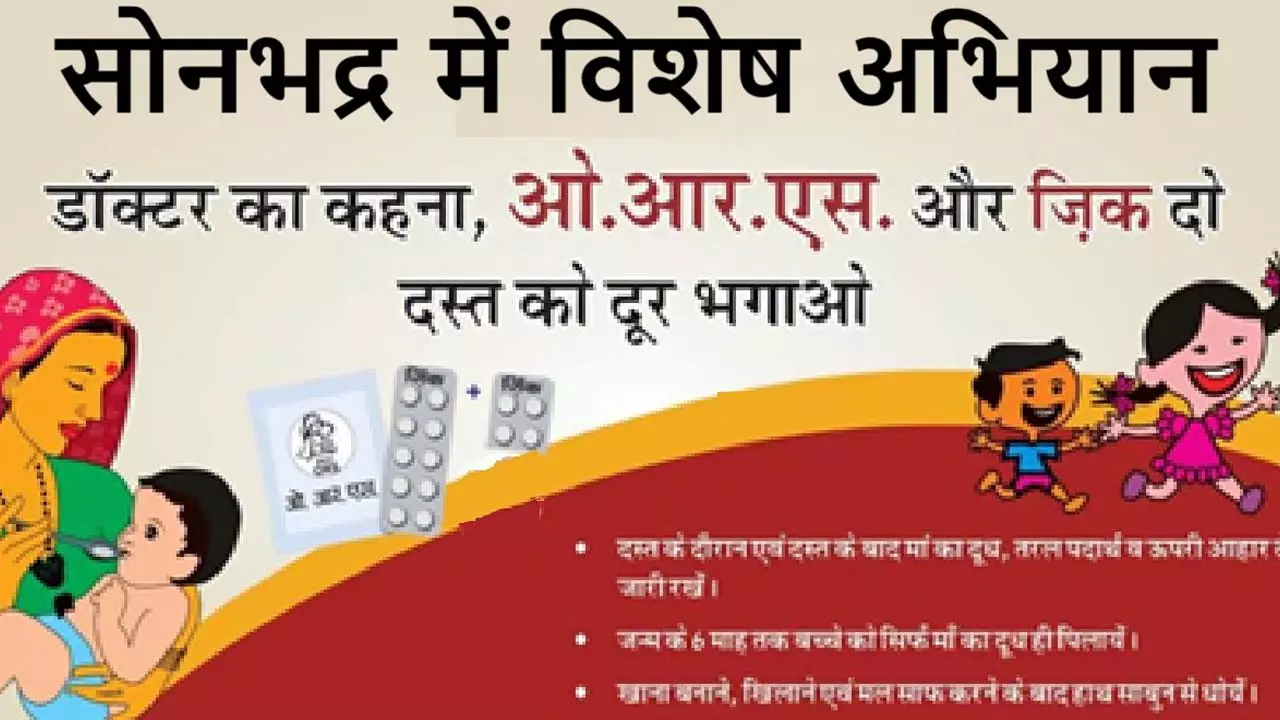Save such Naunihal