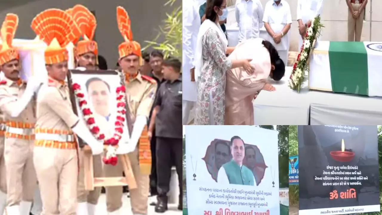 Vijay Rupani Rip Vijay Rupani| Vijay Rupani Funeral Rites| Vijay Rupani Funeral| Vijay ...