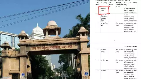 UP News UP News