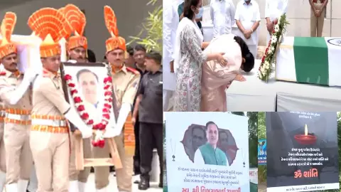 Vijay Rupani Funeral