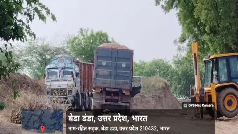 Hamirpur News: बेतवा नदी में प्रतिबंधित मशीनों से अंधाधुंध खनन, निषाद पार्टी ने डीएम से की कार्रवाई की मांग