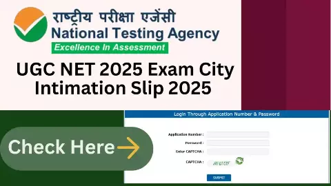 UGC NET June 2025: यहां देखें यूजीसी नेट परीक्षा का सिटी स्लिप, 25 जून से शुरू होंगे एग्जाम