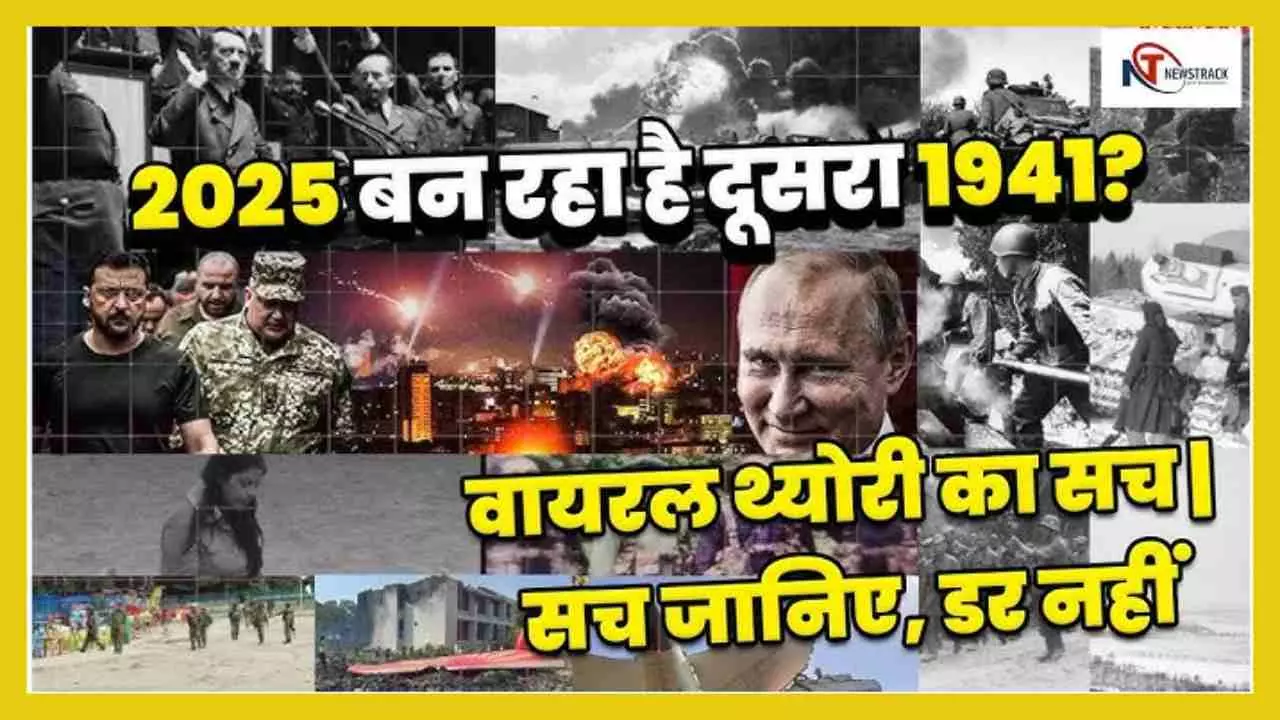 History Repeating Itself 2025 Vs 1941
