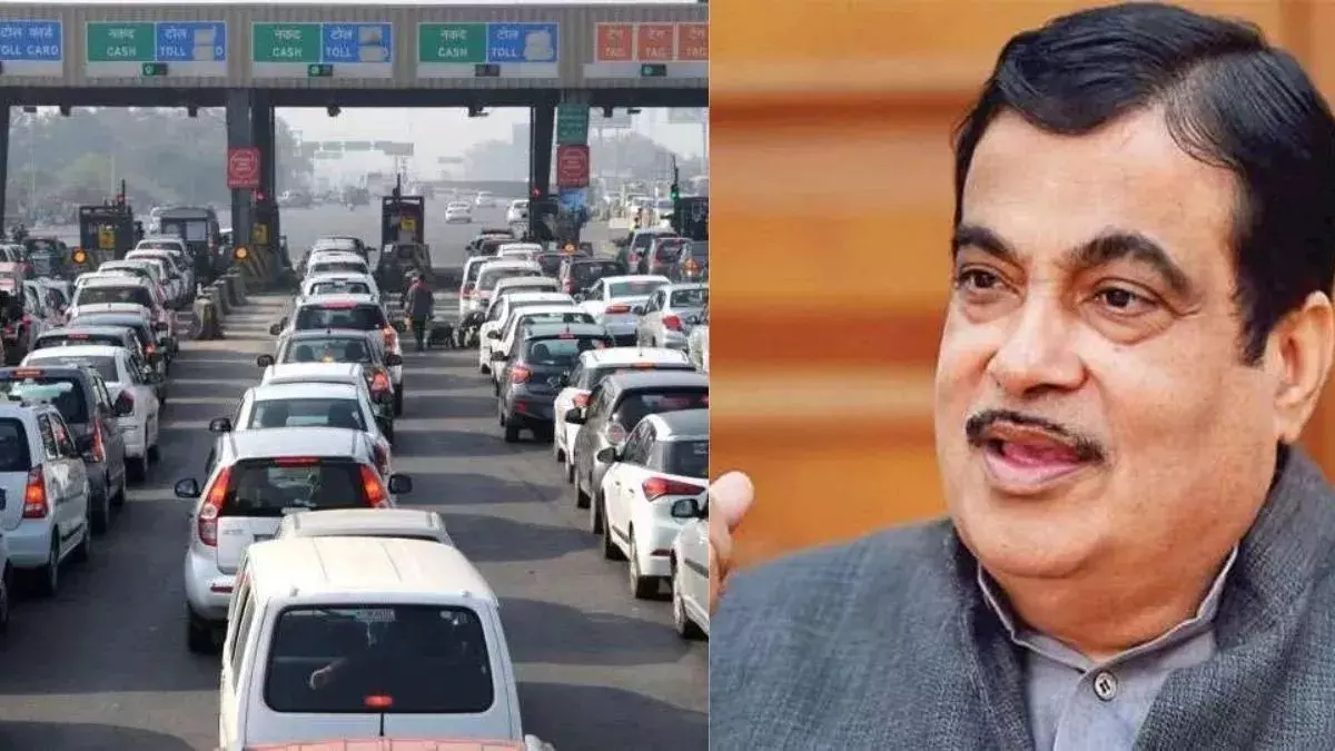 FASTag Based Annual Pass: अब हाईवे का सफर होगा और भी आसान, केंद्रीय मंत्री नितिन गडकरी ने दिया मात्र 3000 में सालभर का FASTag पास