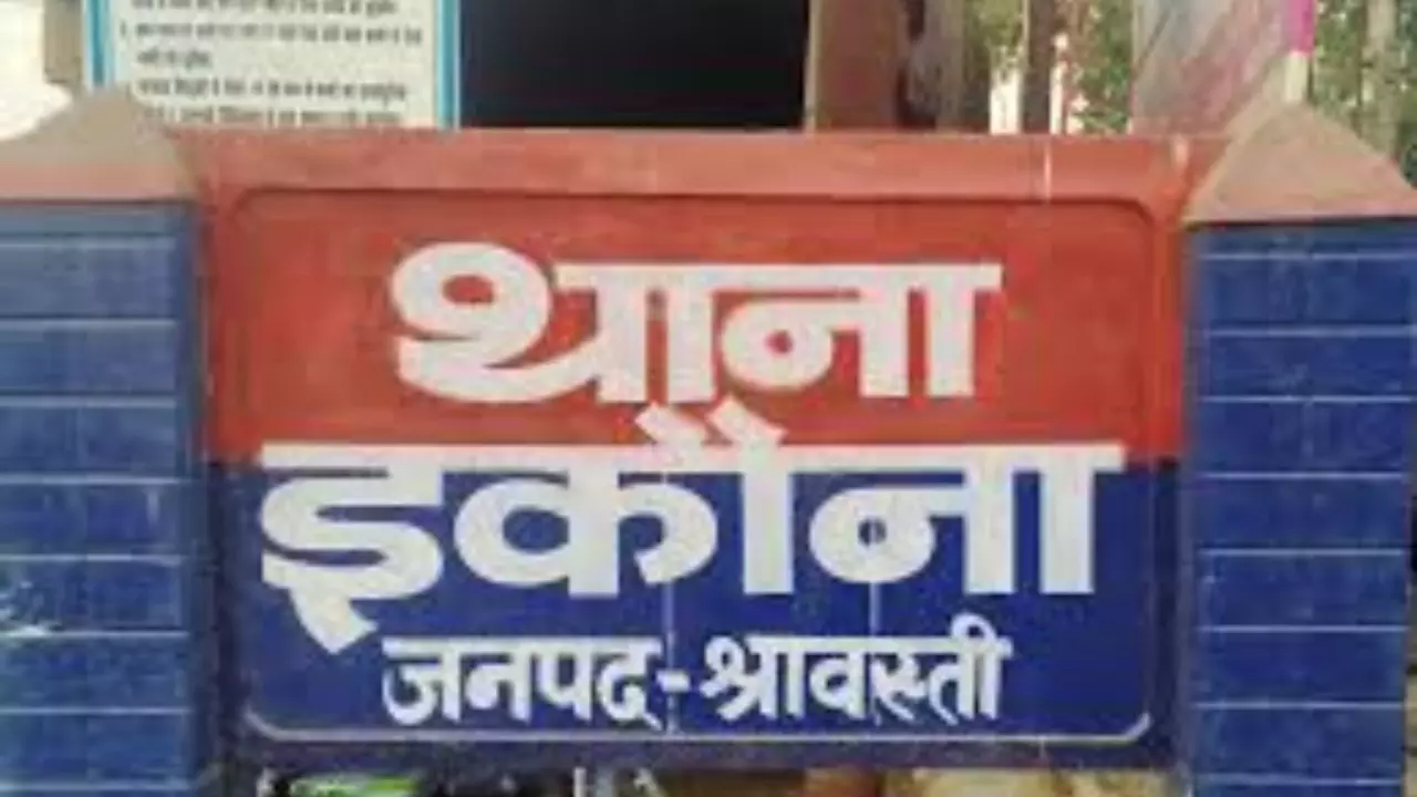 Shravasti News: श्रावस्ती में घरेलू हिंसा से तंग आकर महिला ने लगाई आग, बहराइच में इलाज के दौरान मौत