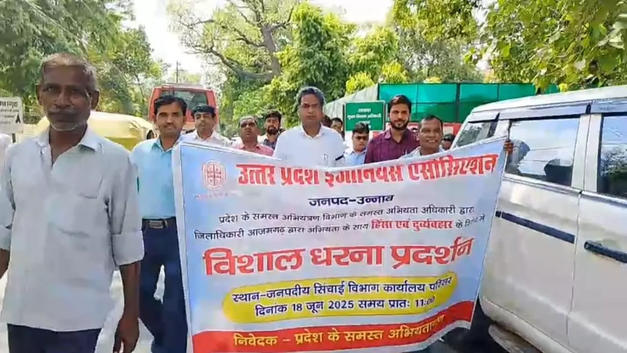 Unnao News : आजमगढ़ डीएम के खिलाफ सिंचाई विभाग का विरोध प्रदर्शन तेज़- उन्नाव मे मुख्यमंत्री के नाम ज्ञापन सौंपा