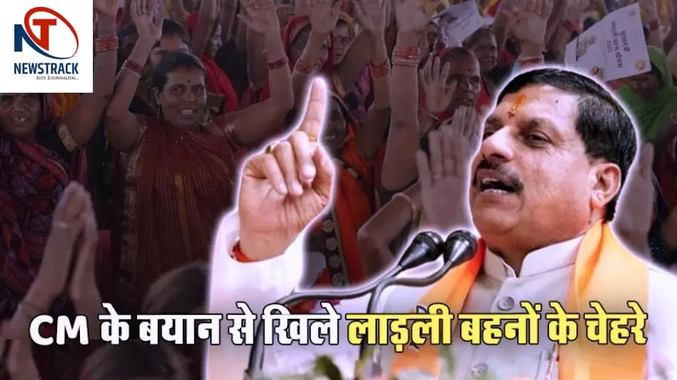 Ladli Behna Yojana