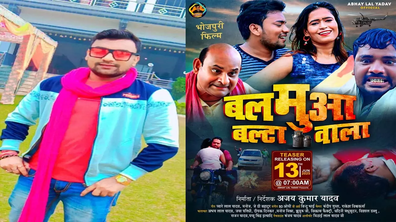 Abhay Lal Yadav becomes hero of Bhojpuri films, journeys from village to Mumbai Abhay Lal Yadav becomes hero of Bhojpuri films, journeys from village to Mumbai