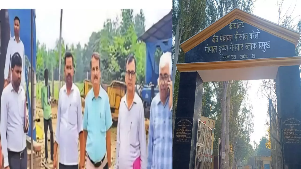 Bareilly News: गौवंशों के भूसे की खरीद में भ्रष्टाचार, लाखों का घोटाला उजागर